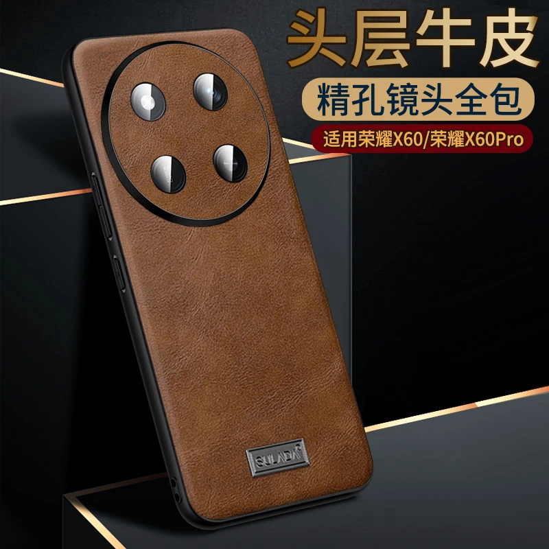 适用荣耀X60Pro手机壳真皮防摔高档轻奢荣耀X60保护套男士商务风
