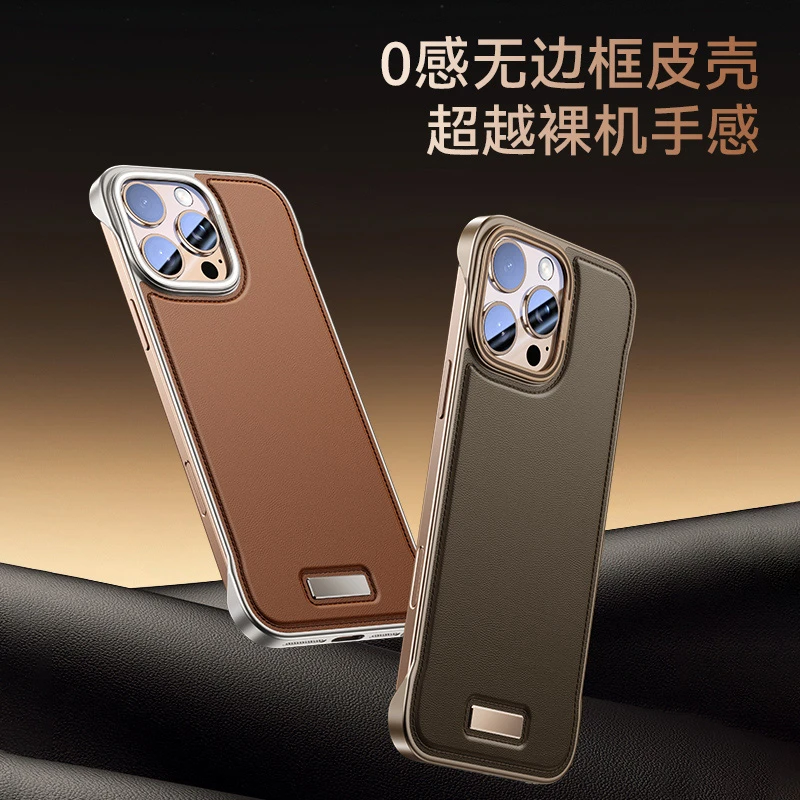 适用苹果16Promax手机壳无边框真皮高档iPhone15超薄商务风裸机感