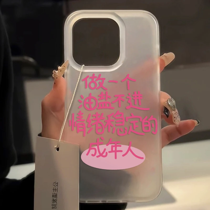 情绪稳定iphone15苹果14/13promax手机壳11软壳6s/7/8p卡通12xs新