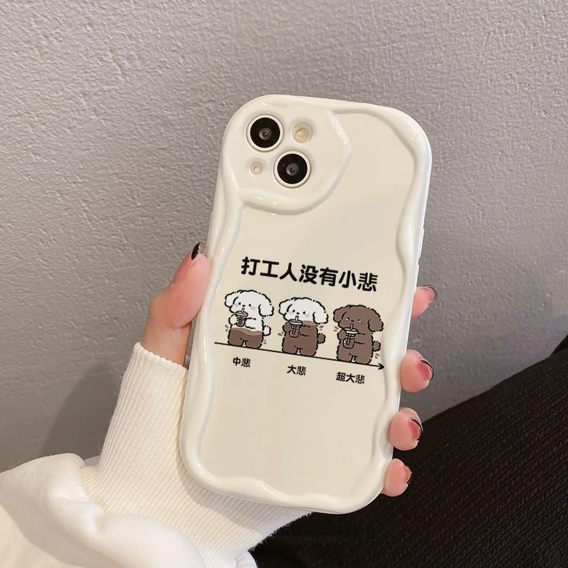 打工人的悲适用苹果15手机壳华为p60荣耀100vivo小米14一加oppo壳