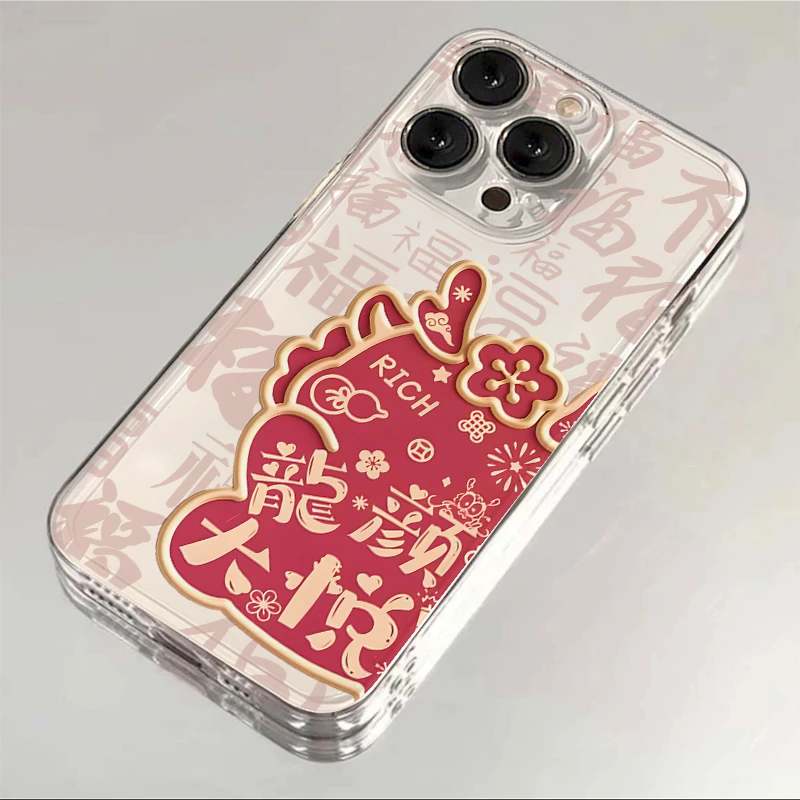 龙颜大悦iphone15promax苹果14手机壳13华为荣耀oppo小米vivo软壳