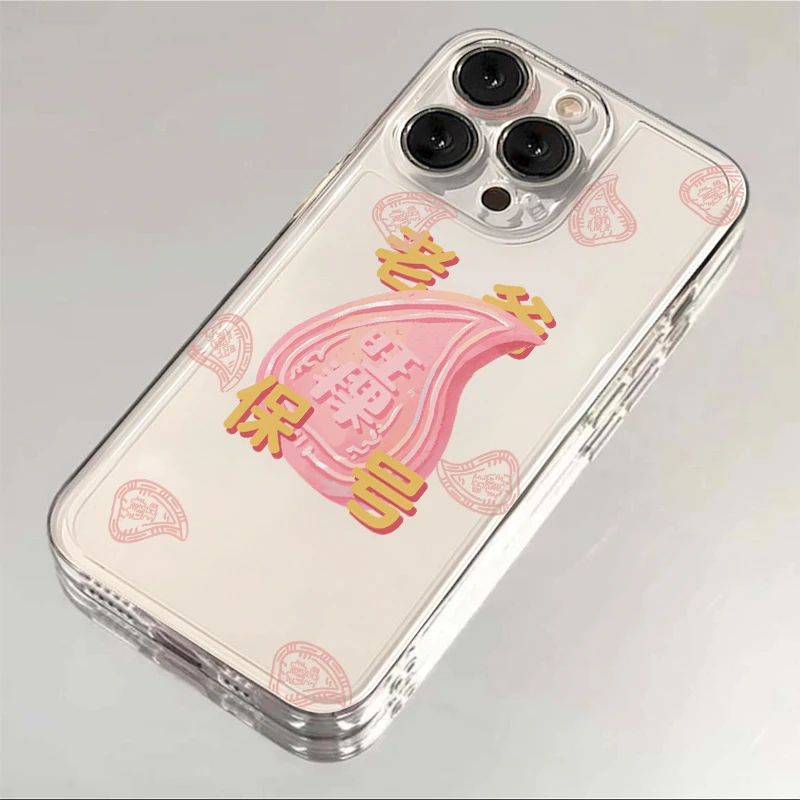 旺粿老爷保号iphone15promax苹果14手机壳13华为荣耀oppo小米vivo