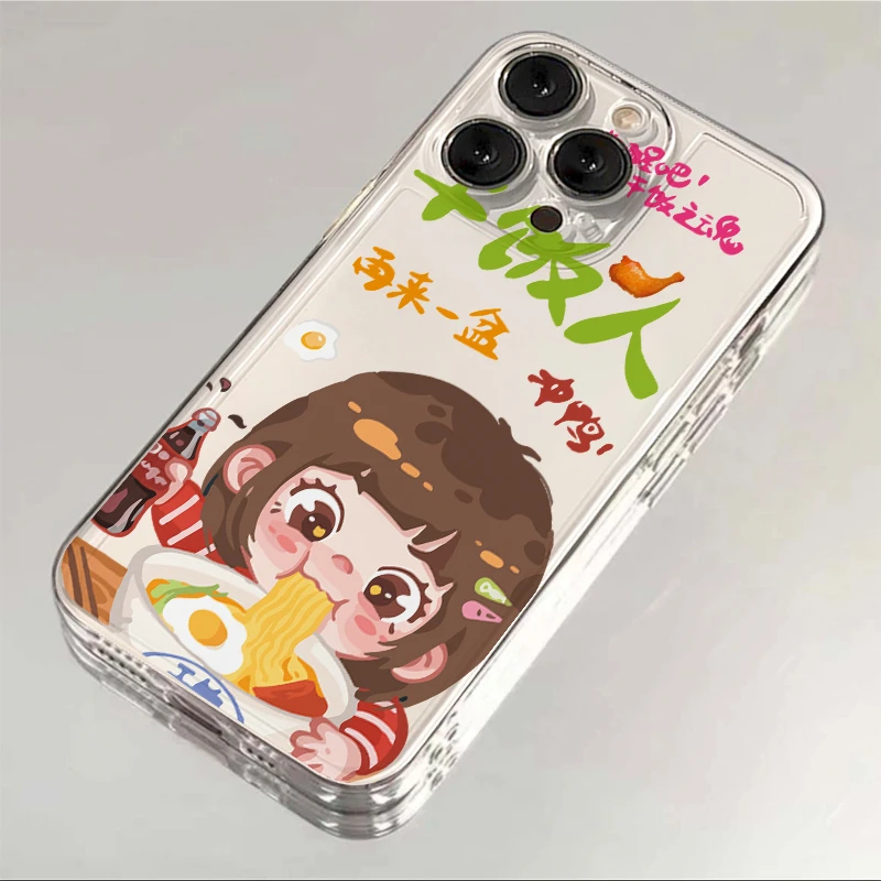 干饭人女孩iphone15promax苹果14手机壳13华为荣耀oppo小米vivo软