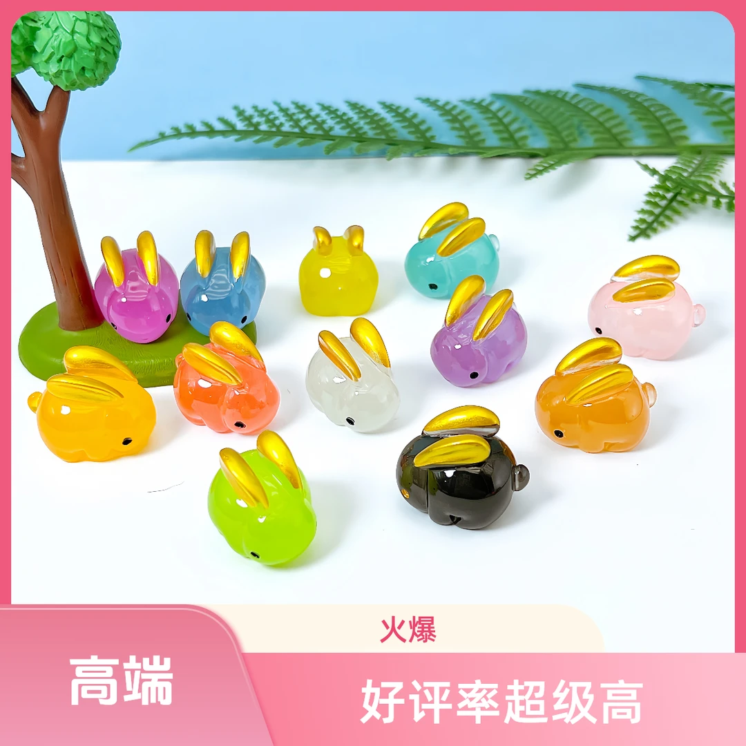 〖直播拆〗卡通夜光金耳兔子diy饰品车载摆件树脂钥匙扣挂件少女心