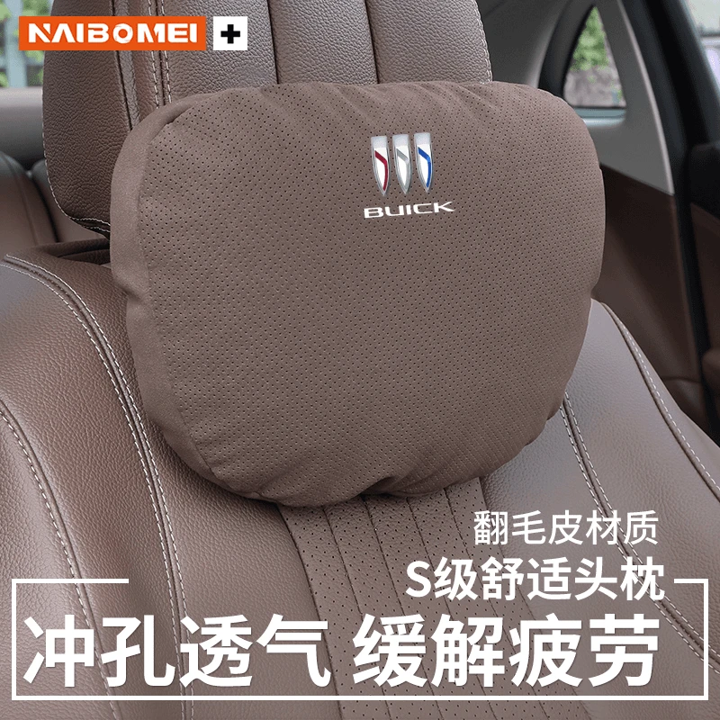 【君越人生专属】别克昂科拉英朗威朗昂科旗君越汽车头枕座椅内饰品