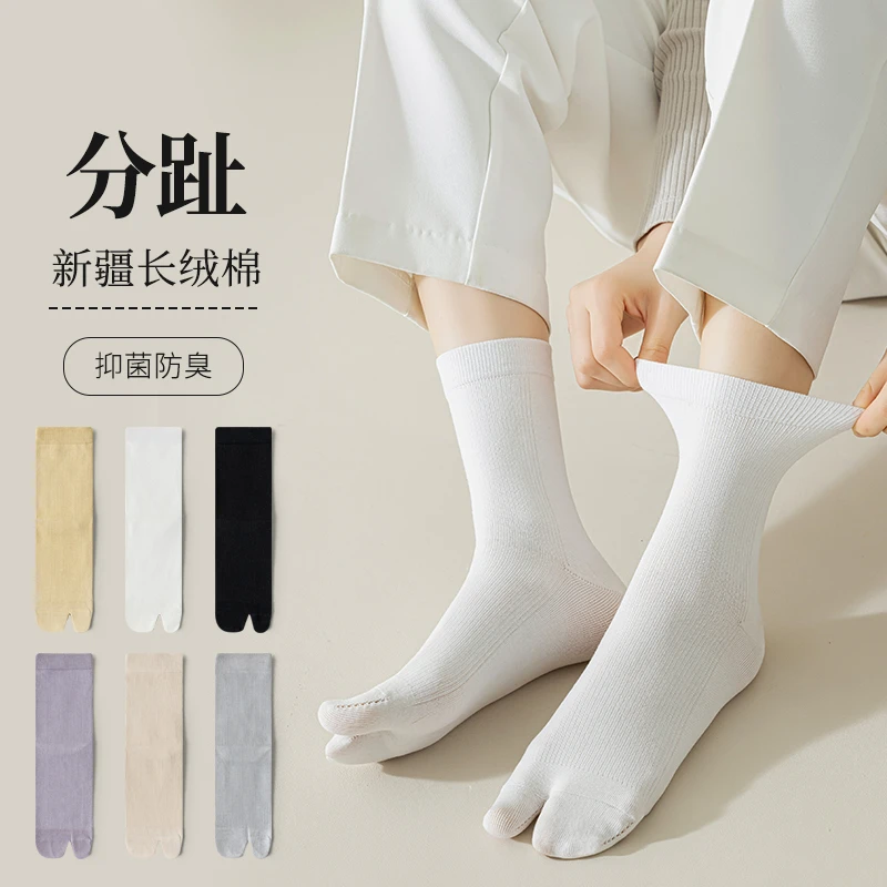 二趾袜子女棉袜春夏季防臭中筒春秋款分趾袜黑白色木屐二指袜夏款