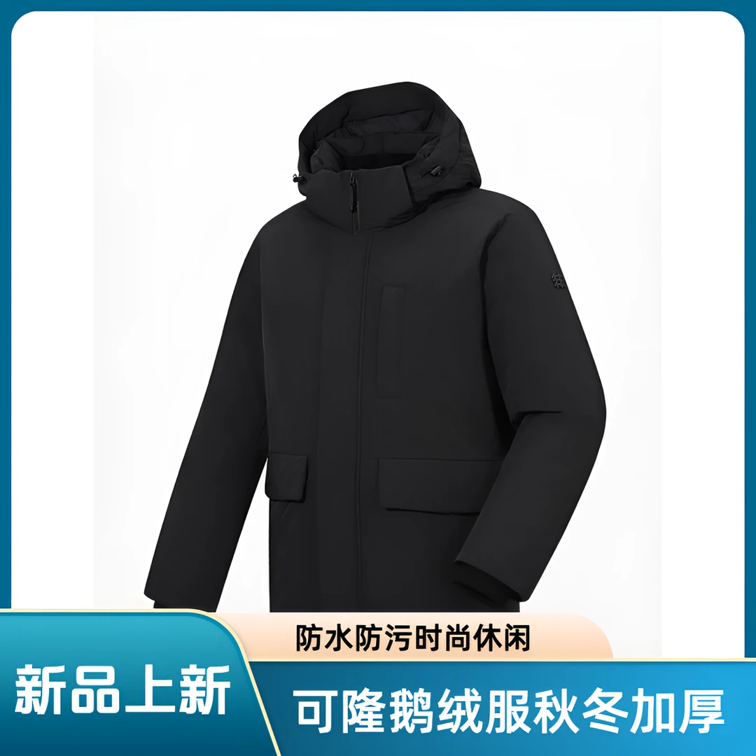 KOLON SPORT/可隆鹅绒连帽可拆防水防异味秋冬加厚时尚冬季羽绒服