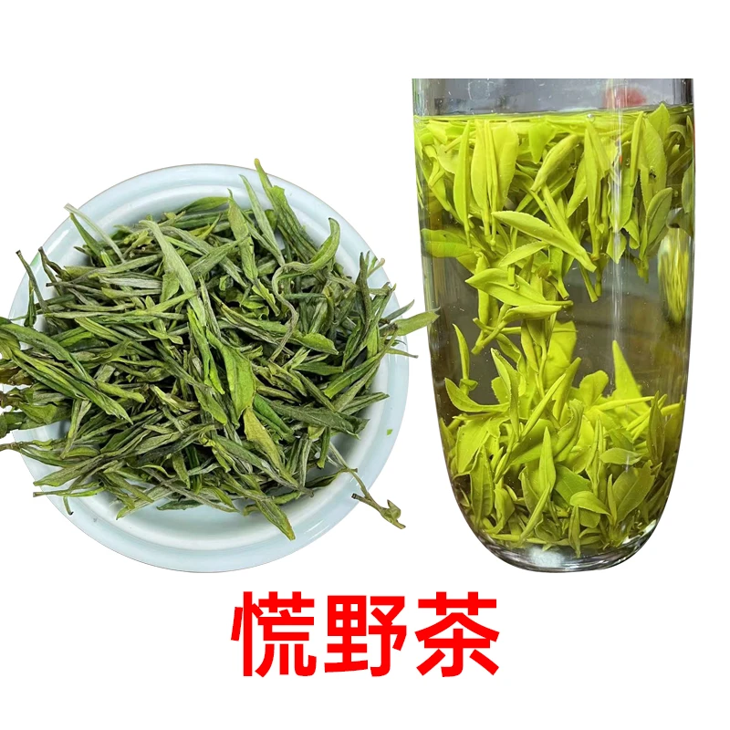 2025年新茶毛峰（慌野茶Y58）高山嫩芽兰花香500g（送茶叶杯子）