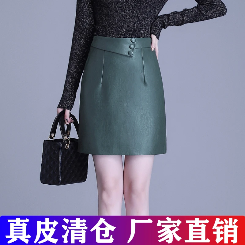 2025秋冬新款海宁真皮女士半身裙绵羊皮包臀裙时尚显瘦短裙A字裙