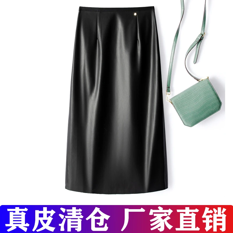 海宁真皮显瘦半身裙女气质高腰中长裙2025新款过膝开叉包臀裙皮裙