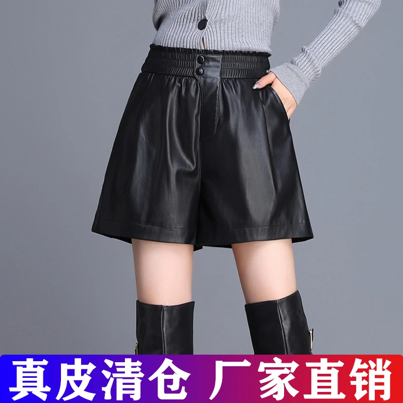 海宁真皮短裤女羊皮秋冬休闲阔腿裤百搭松紧高腰靴裤宽松显瘦皮裤