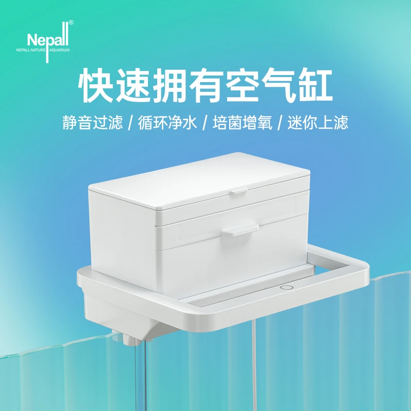 Nepall瀑布过滤器滴流盒鱼缸上滤盒净水过滤外挂三合一循环水泵