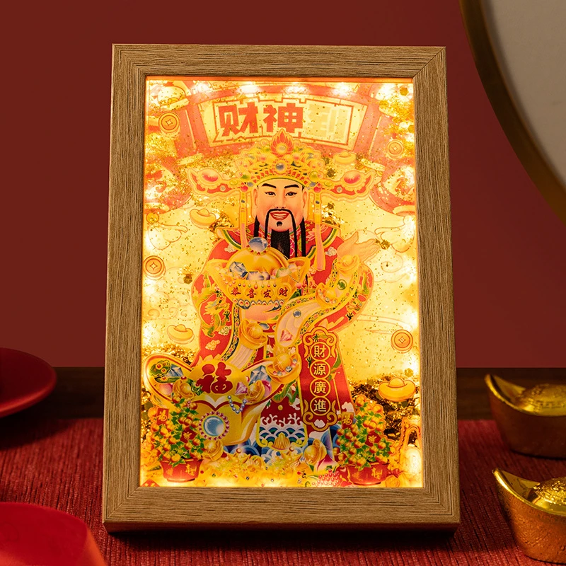 流沙财神到灯光画相框摆台家居客厅餐厅装饰招财小夜灯画桌面摆件