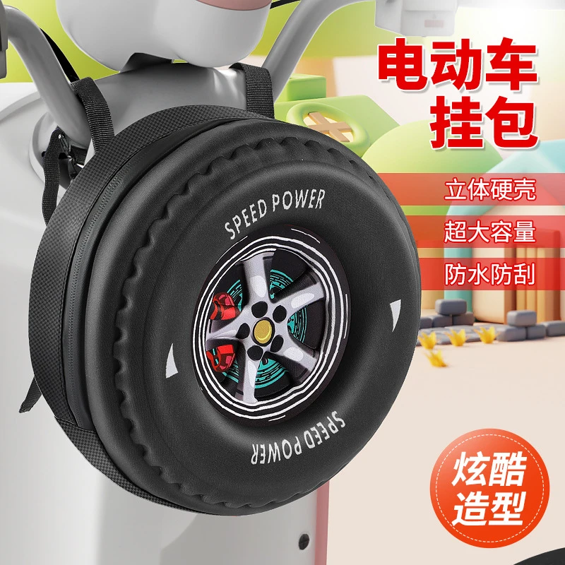 新款电动车挂物包前置储物袋后置踏板车挂兜通用硬壳个性通用型