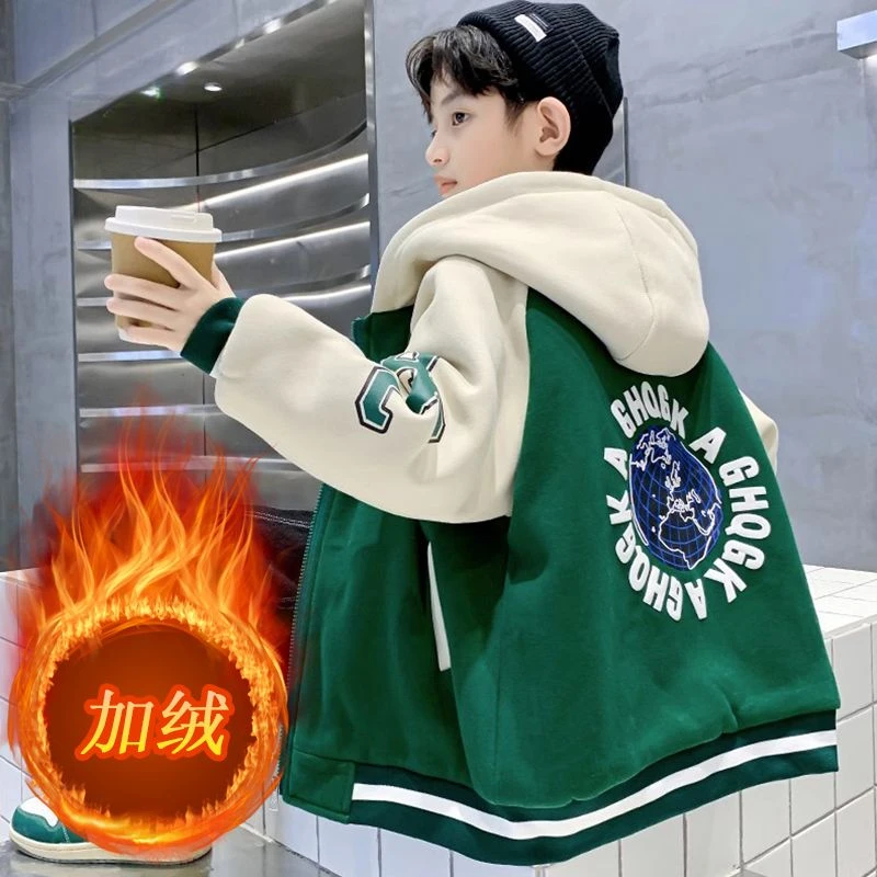 儿童装男童春装外套春秋冬款2023新款男孩夹棉加厚春季大童棒球服