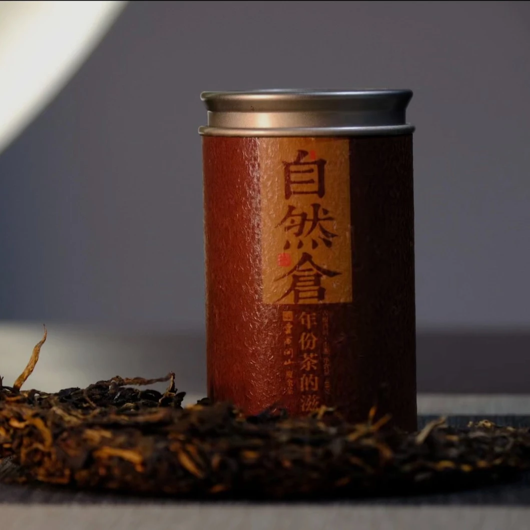 2013年春【老曼峨古树】生茶/40克/罐