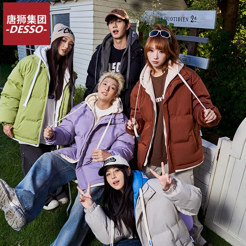 唐狮集团DESSO防寒服连帽冬季加厚情侣款秋冬棉服男生外套青春流