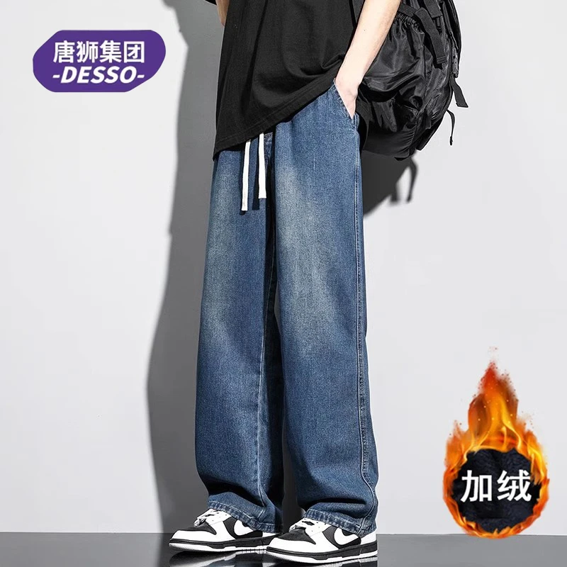 唐狮集团DESSO牛仔裤男秋冬黑色男裤阔腿裤男裤男生宽松直筒长裤