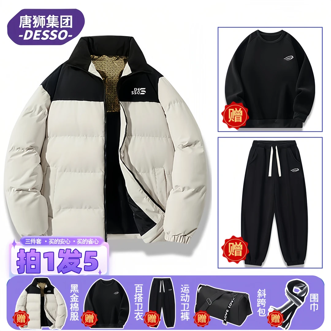 唐狮集团DESSO棉服三件套男女年冬季新款时尚卫衣卫裤情侣款套装