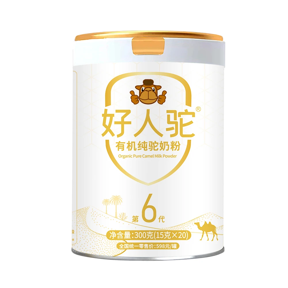 好人驼有机纯驼奶粉