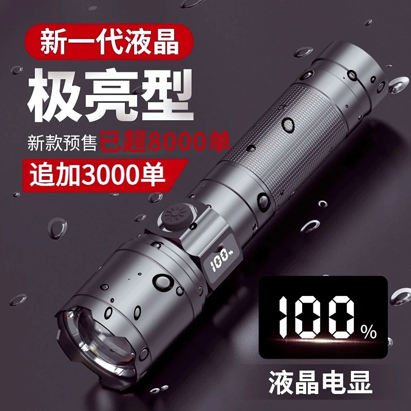 强光可充电手电筒超亮户外白激光爆闪LED小便携远射便携多功能灯.