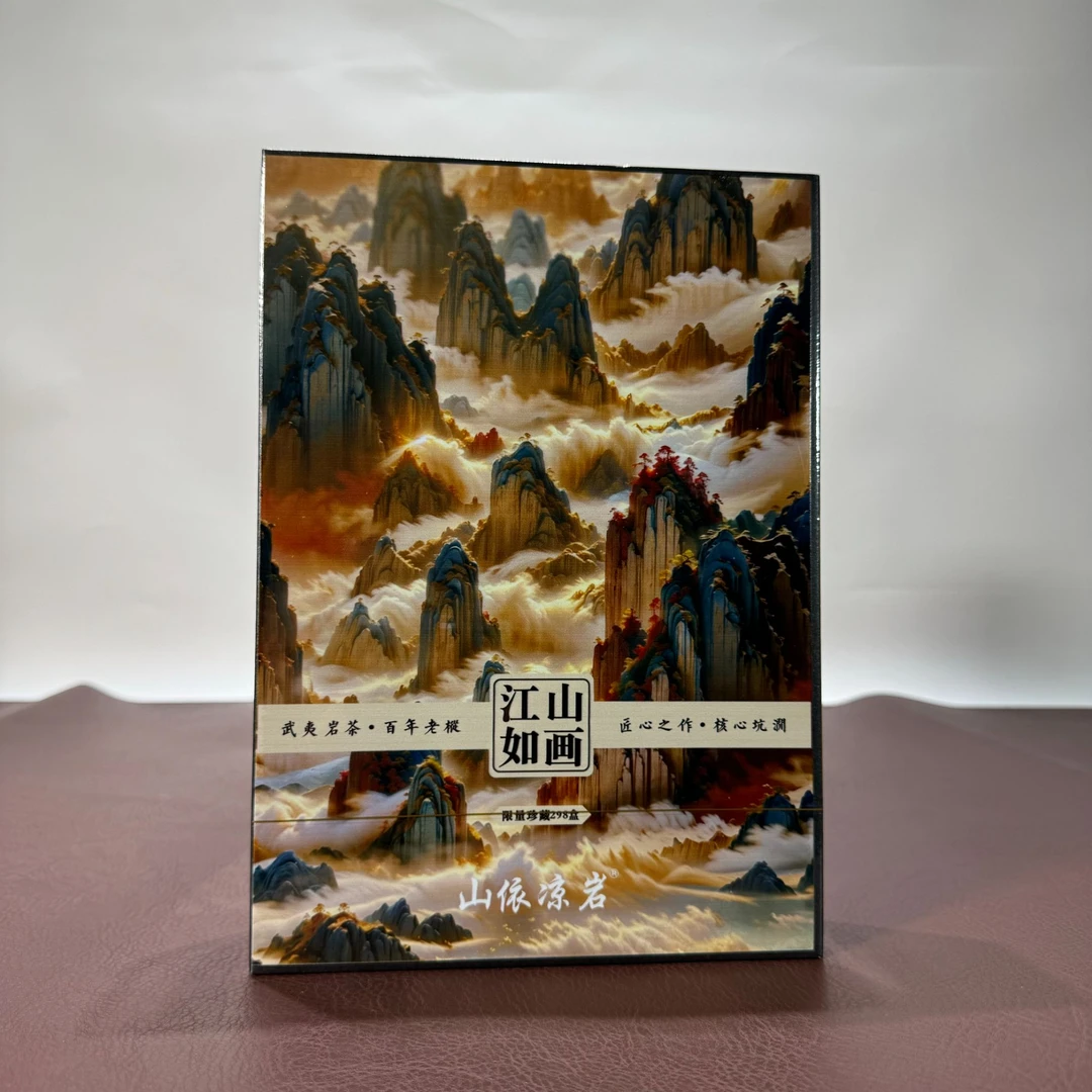 【山依凉岩】江山如画 水帘洞老枞 6泡装49.8g
