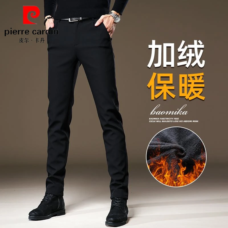 皮尔卡丹高端休闲西裤男秋冬加绒加厚九分裤男保暖总裁9分西装裤