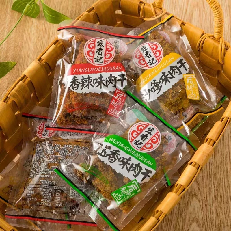 宏香记肉干沙嗲/五香/xo酱/香辣猪肉干办公室休闲追剧小包装零食