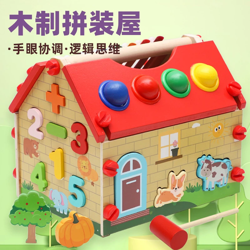 木制拼装屋若来模型屋 世界梦想建筑师玩具DIY艺术屋数字益智宝贝