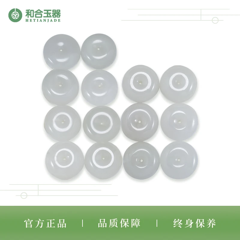 hetianjade/和合玉器和田玉平安扣19mm（多样性发货 拍一发一）
