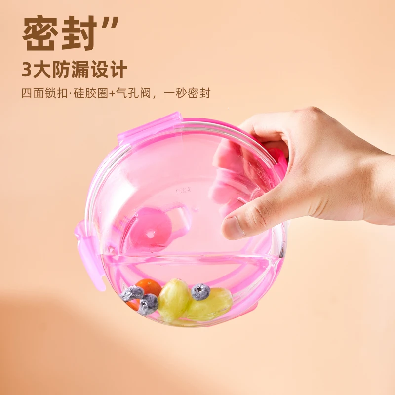 【4只装】微波炉专用可加热玻璃保鲜盒冰箱收纳盒钢化玻璃密封汤碗