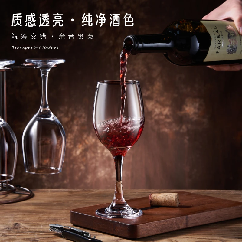 红酒杯玻璃高档高颜值高脚杯家用爆款大容量葡萄酒杯套装大号酒杯