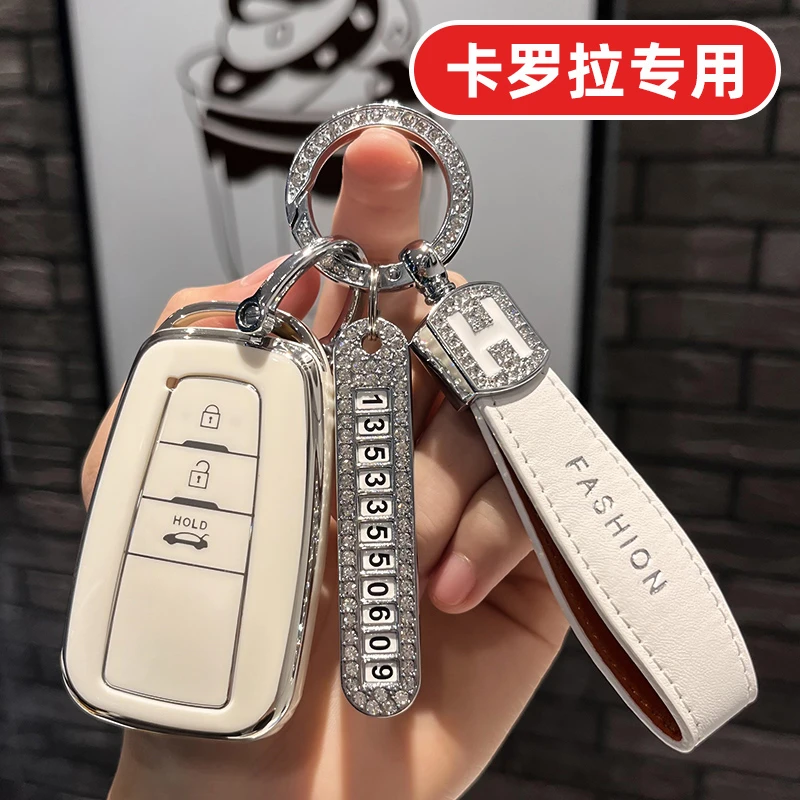 丰田卡罗拉钥匙套女士18款2021双擎19女21专用22可爱2022一汽丰田