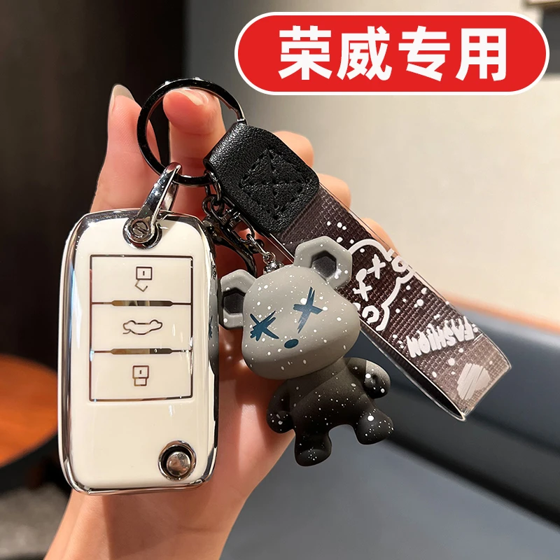 适用于荣威rx8 ei6 ei5钥匙套男士女士可爱女高档全包壳卡通高端