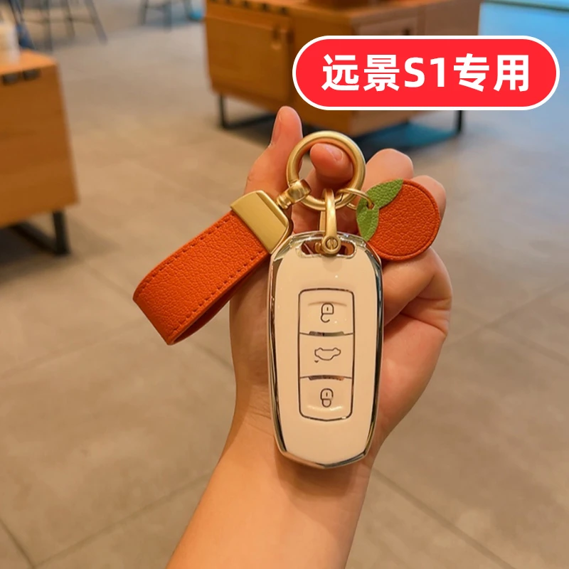 适用于吉利远景s1钥匙套女士可爱女高档男全包壳卡通高端女款女生