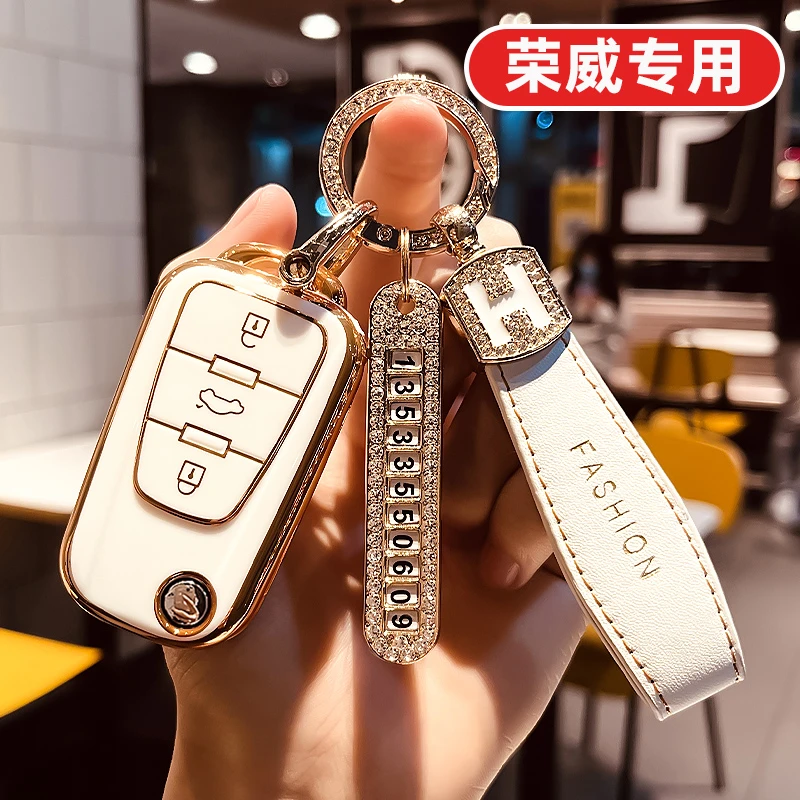 适用于荣威350s 360 360plus钥匙套女士可爱女高档男全包壳卡通