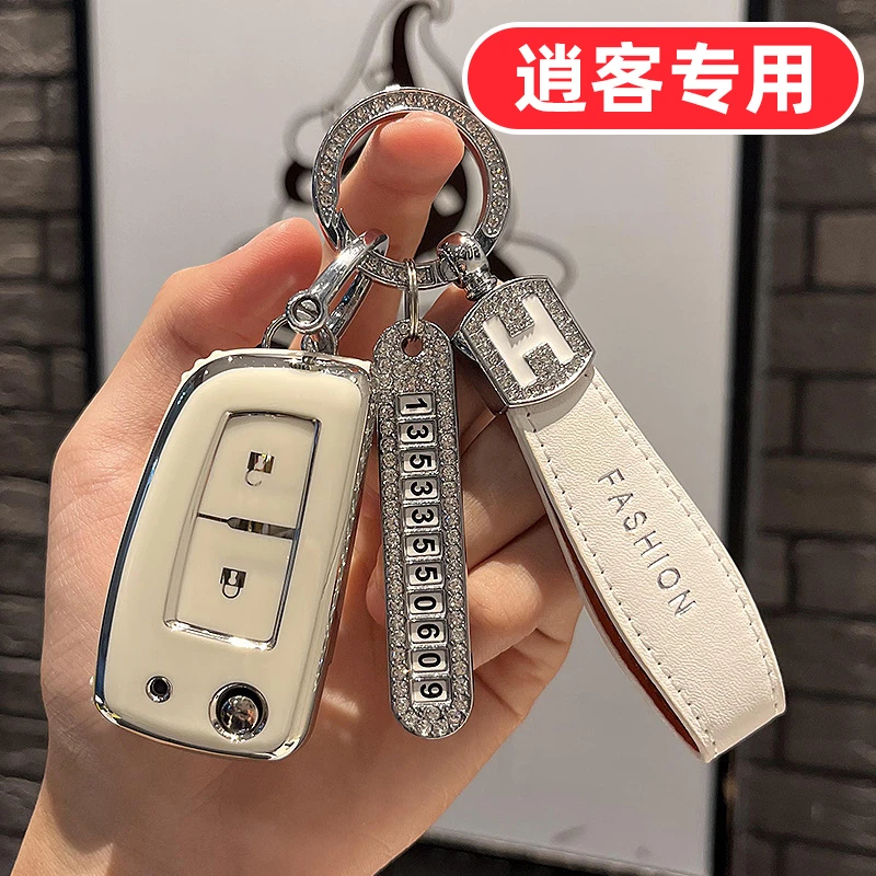 适用于日产2022逍客钥匙套折叠2键男士19款2019东风日产22女可爱