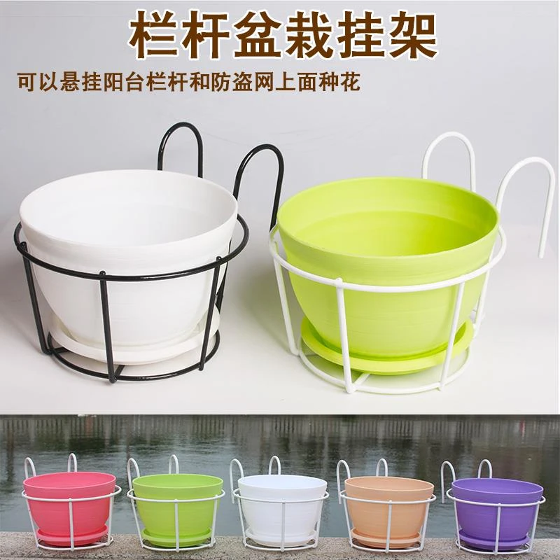 .圆形盆挂架 阳台圆型花盆专用铁架 挂架花架垂吊花篮铁艺花架铁