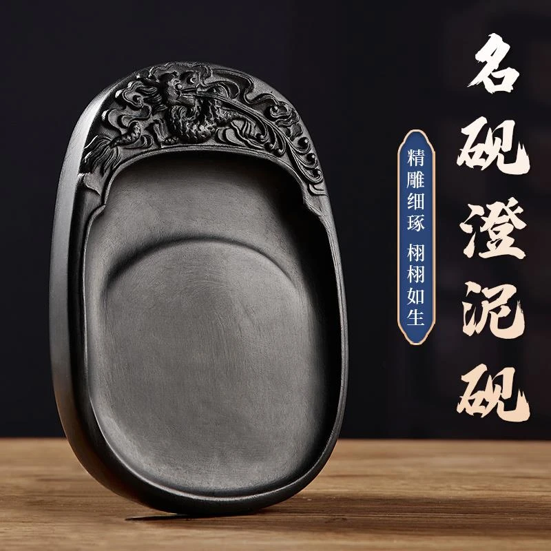 .澄泥砚砚台书法专用原石天然可磨墨墨条墨汁端砚歙砚毛笔初学者