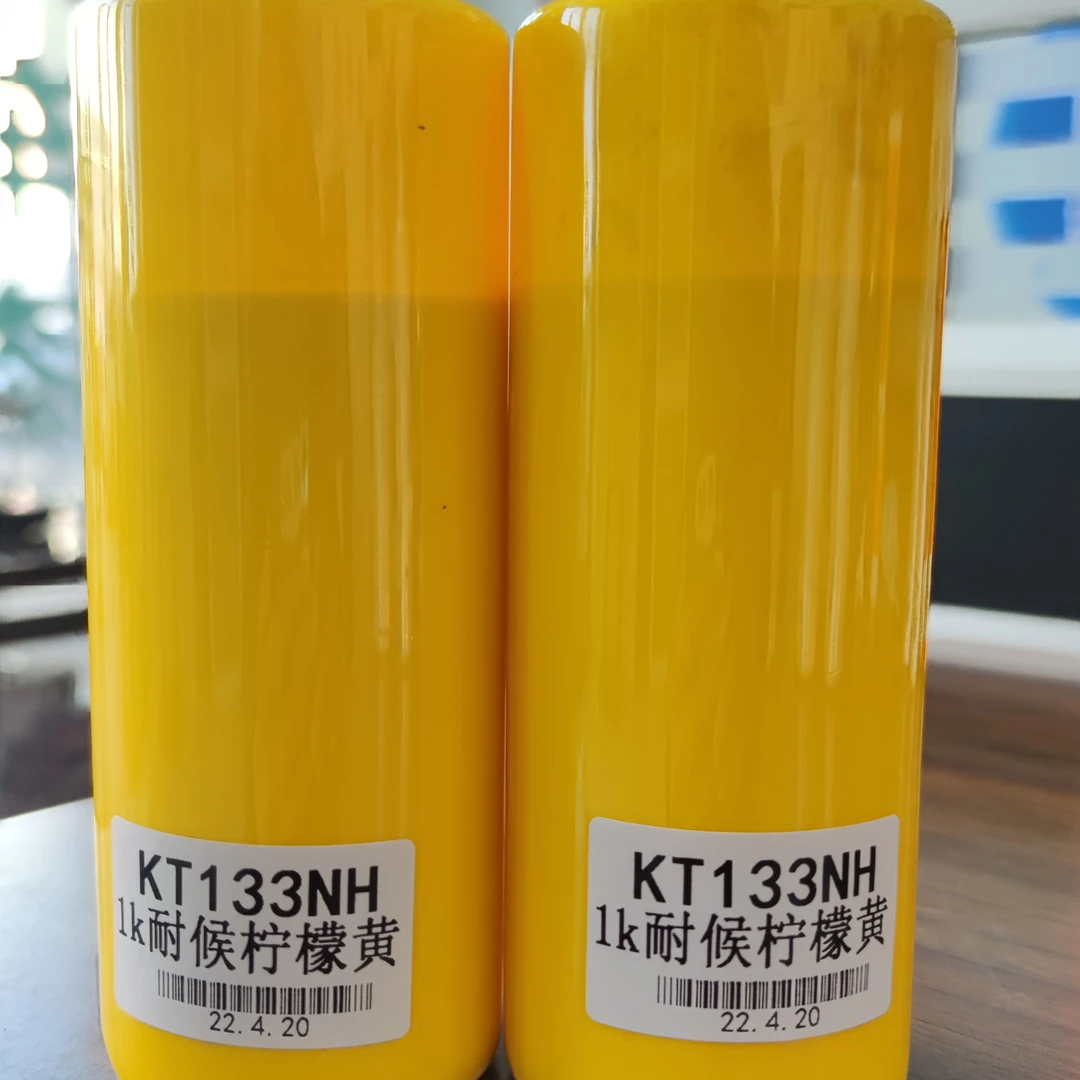 小包装400毫升智能调漆色母（送精准调漆配方）