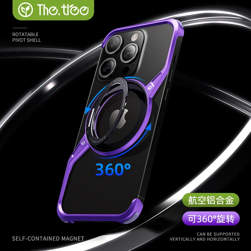 thetree适用于苹果16promax手机壳铝合金15无边框散热磁吸14新款