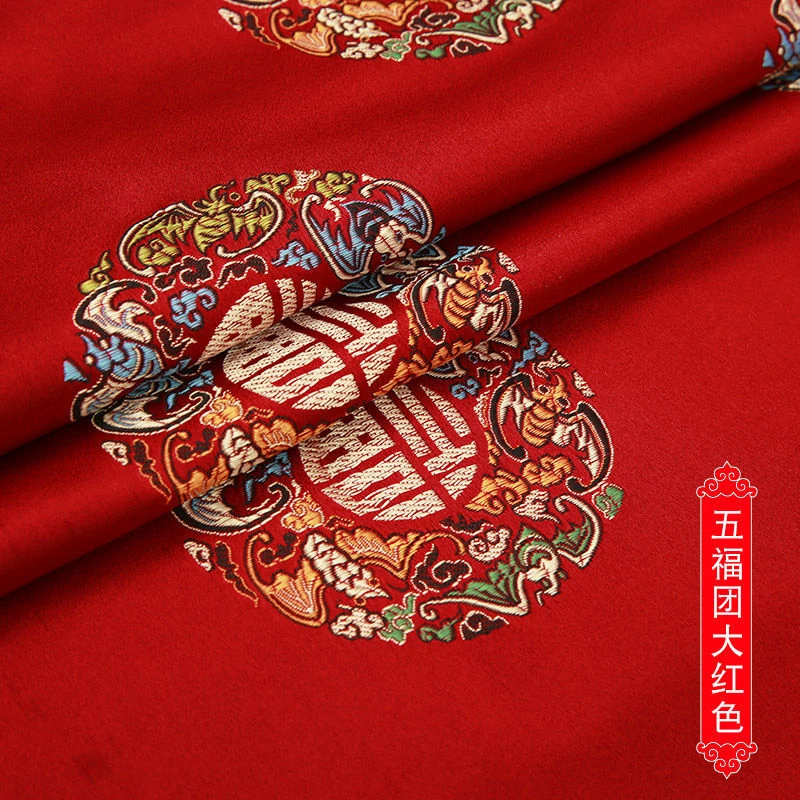 织锦缎布料小五福团仿真丝中式红沙发抱枕小五福旗袍唐装服装面料