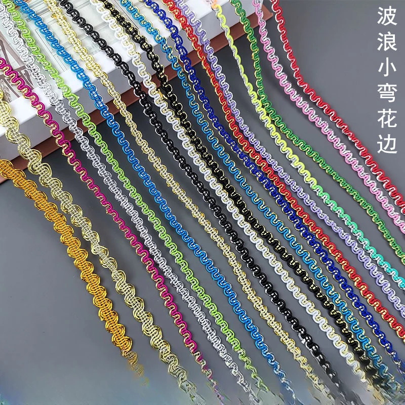 波浪小弯花边S手工diy装饰辅料服装帽子演出舞蹈服装饰花边辅料