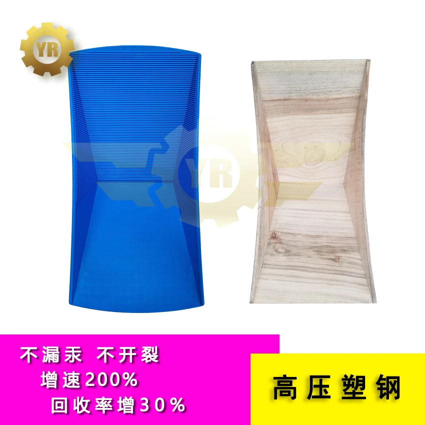 高分子塑钢手工淘金盘簸箕升级樟木盆船摇洗泥砂钵子沙金沟槽金斗