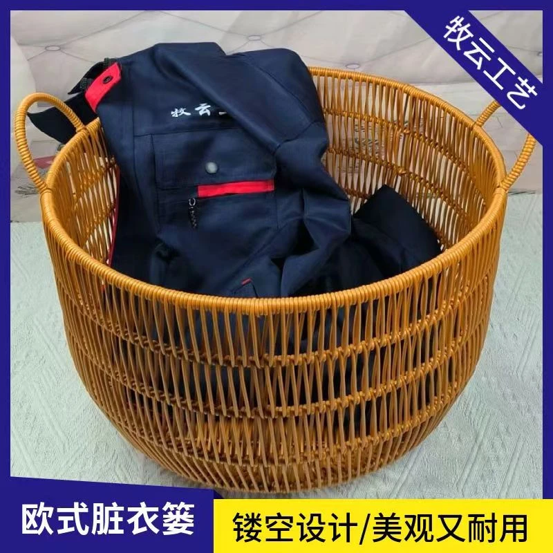 Y82日式镂空脏衣篮卧室脏衣服收纳篓仿藤编织客厅玩具杂物整理篮