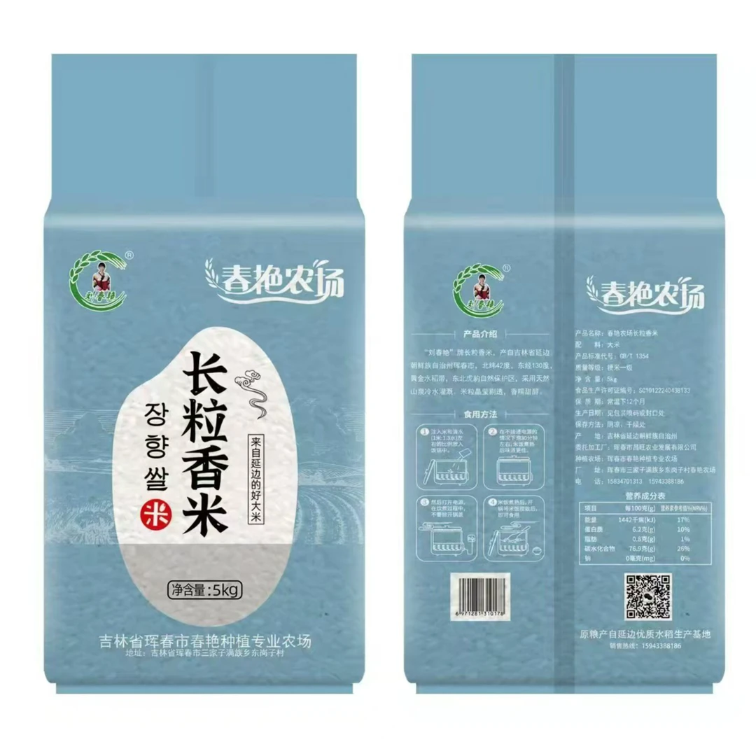 【村头喇叭花】2024新大米 长粒香