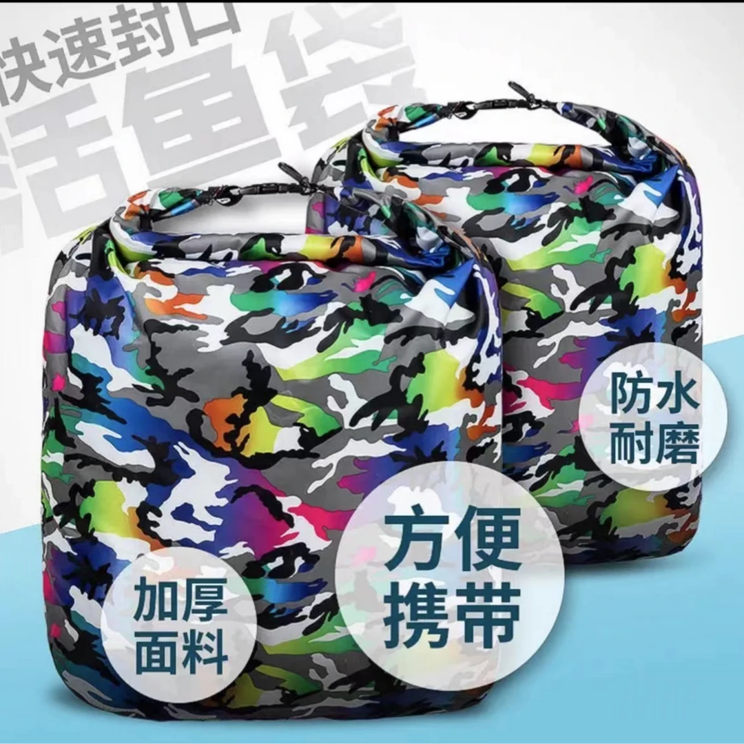 活鱼袋防水加厚乾坤袋折叠便携鱼护包多功能钓鱼获装鱼袋
