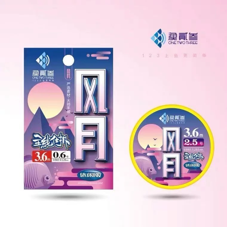 渔贰叁系列仕主线组打卷鱼线超柔软线组全套成品手工精绑