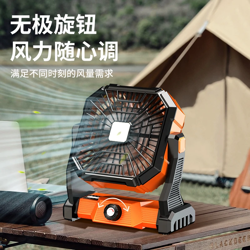 户外露营充电小风扇夜野钓usb摇头LED灯可悬挂营工地帐篷迷你便携