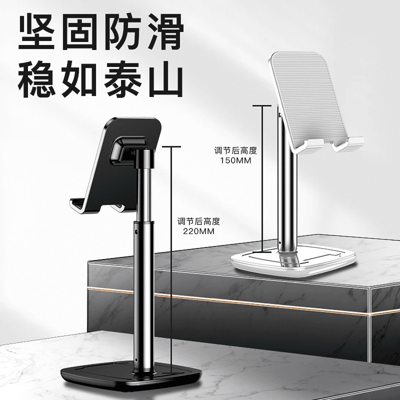 cafele/卡斐乐 乐桌面pad手机支架直播床上床头懒人网红拍照升降多功能平板支架